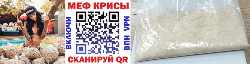 Наркошоп купить Галлюциногенные грибы  СК  МЕТАДОН  МАРИХУАНА  Кокаин  Гашиш  Амфетамин  МЕФ  Курганинск