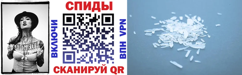 Купить  Курганинск  АМФЕТАМИН 97% 