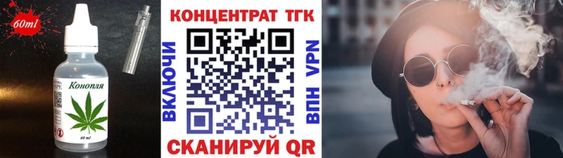 Cannafood конопля Купить где Курганинск