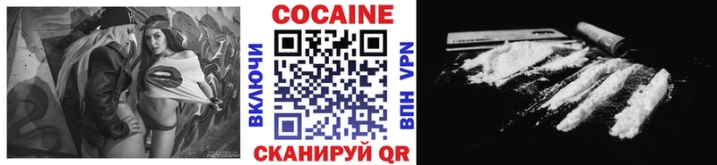 COCAIN Боливия  Купить  Курганинск 
