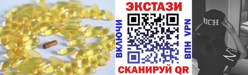 Купить  Курганинск  ЭКСТАЗИ Punisher 
