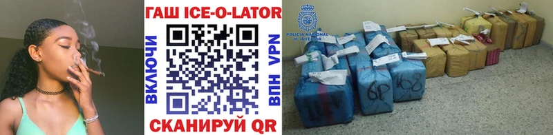 Купить где  Курганинск  ГАШИШ Premium 