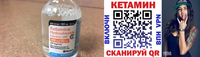 КЕТАМИН ketamine  Купить закладки  Курганинск 