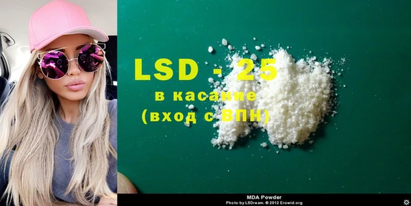 крисы Беломорск