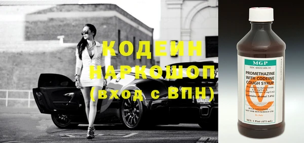 крисы Беломорск