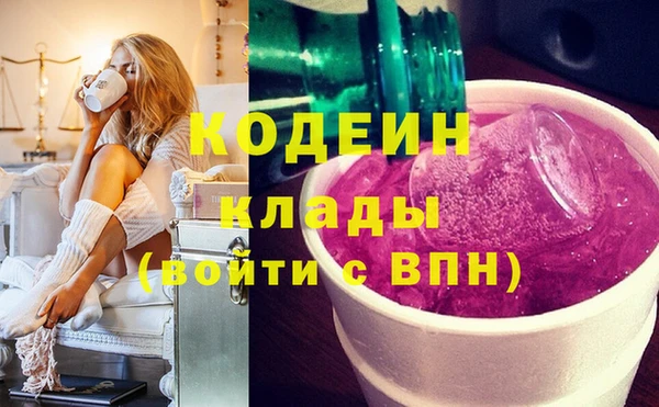 не бодяженный Белокуриха