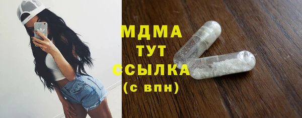 кокаин Белоозёрский