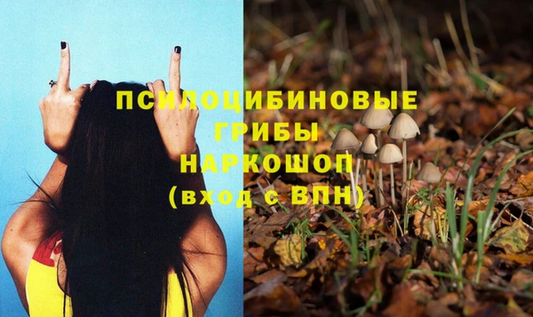 кокаин Белоозёрский