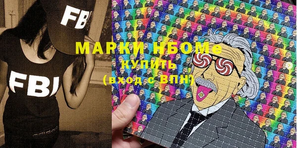 кокаин Белоозёрский