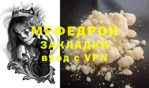 кокаин Белоозёрский