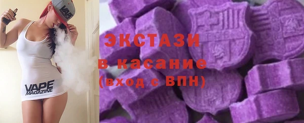 не бодяженный Белокуриха