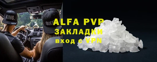 кокаин Белоозёрский
