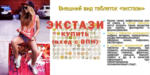 крисы Беломорск