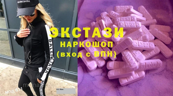 не бодяженный Белокуриха
