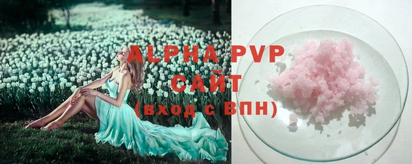 не бодяженный Белокуриха