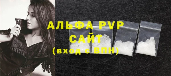 крисы Беломорск