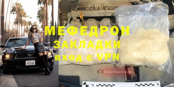крисы Беломорск