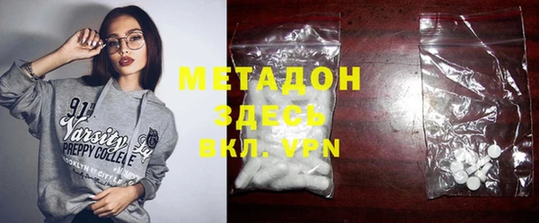 кокаин Белоозёрский