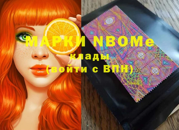крисы Беломорск