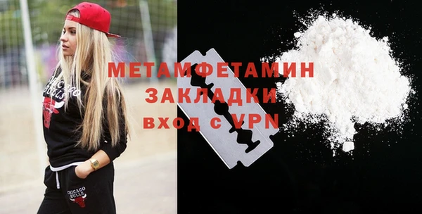 не бодяженный Белокуриха