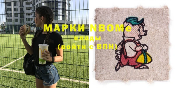 не бодяженный Белокуриха
