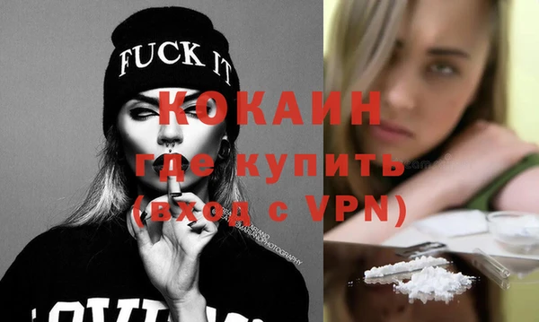 крисы Беломорск