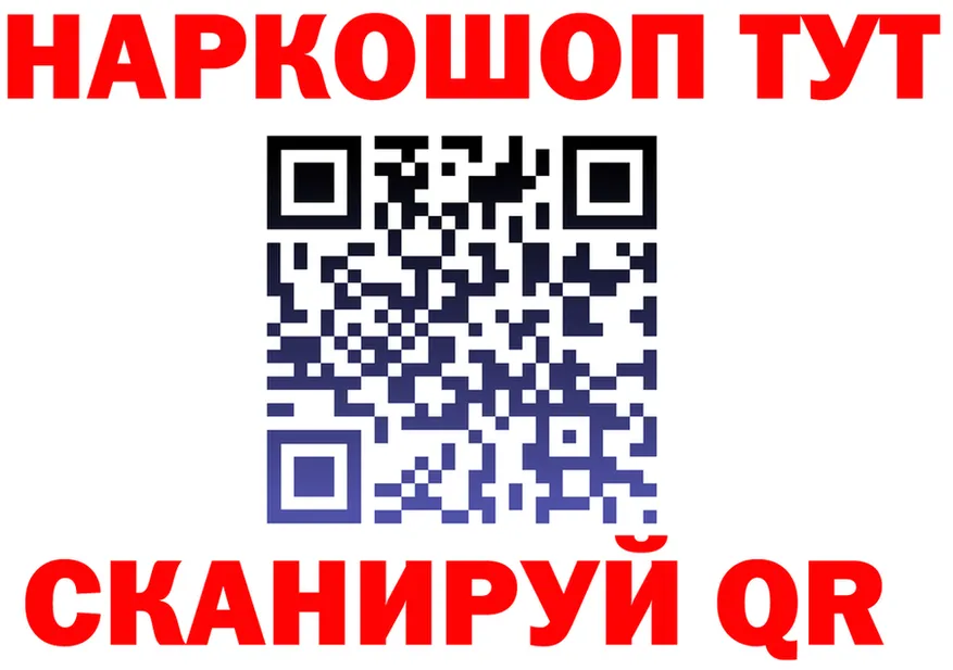 КЕТАМИН VHQ как войти площадка omg Курганинск