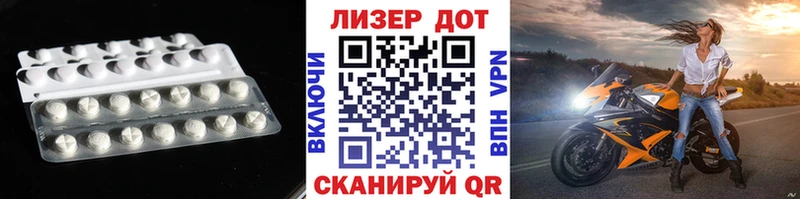 ЛСД экстази кислота  Купить  Курганинск 