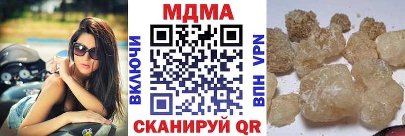 Купить где  Курганинск  MDMA Molly 