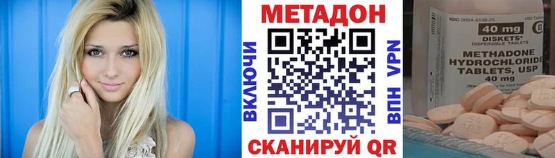 МЕТАДОН белоснежный  Купить где  Курганинск 