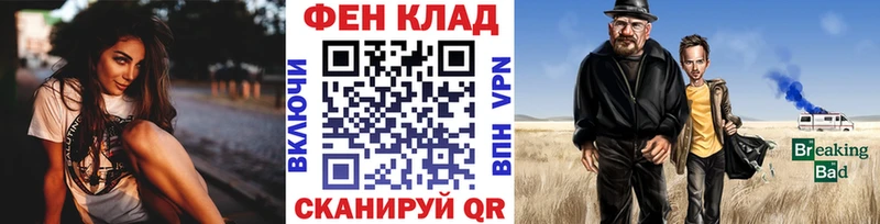 Первитин мет  Купить  Курганинск 