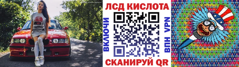 Купить где  Курганинск  Наркотические марки 1500мкг 