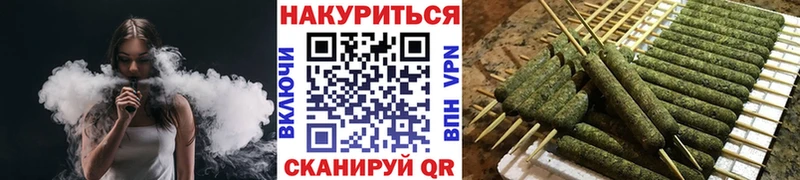 Купить где  Курганинск  Шишки марихуана THC 21% 